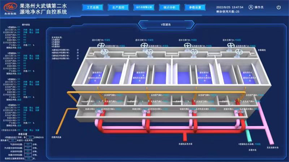 水廠自控系統(tǒng) (34).jpg