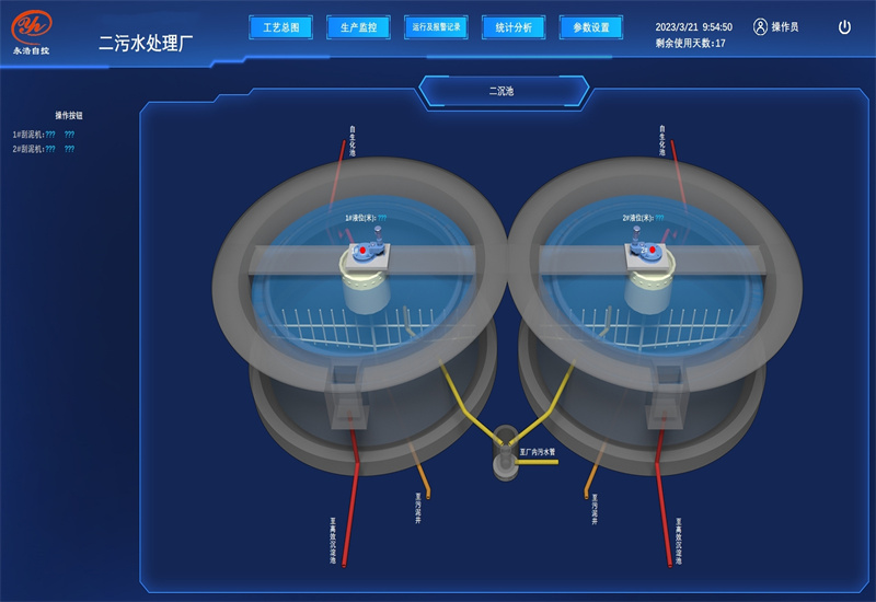 污水廠自控系統 (08).jpg