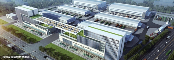 杭州深國際綜合物流港