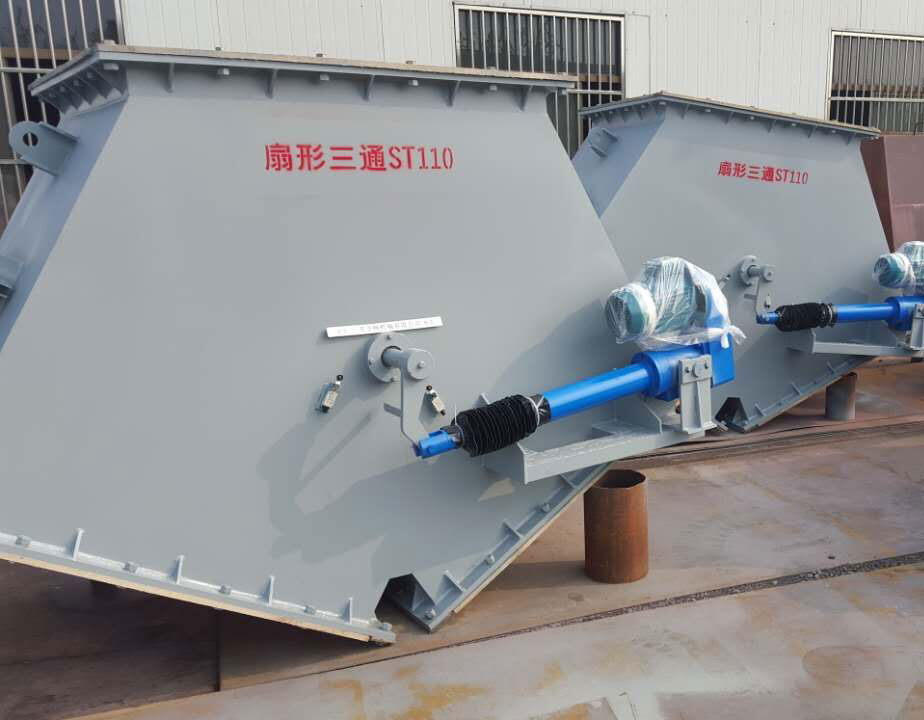 電液動三、四通分料器